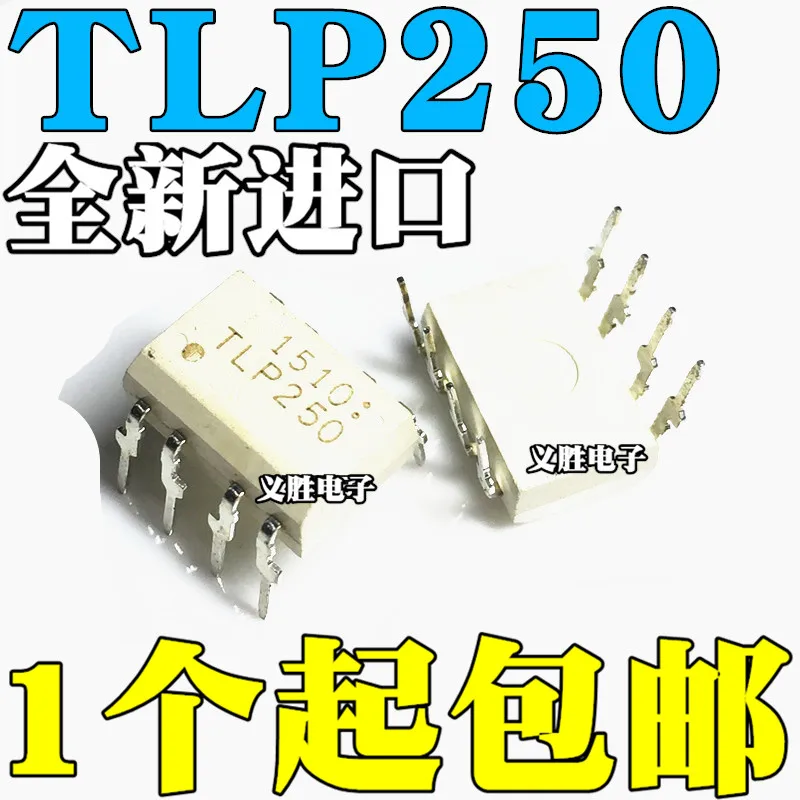 

New original TLP250 TLP250H in-line optocoupler/isolator DIP8