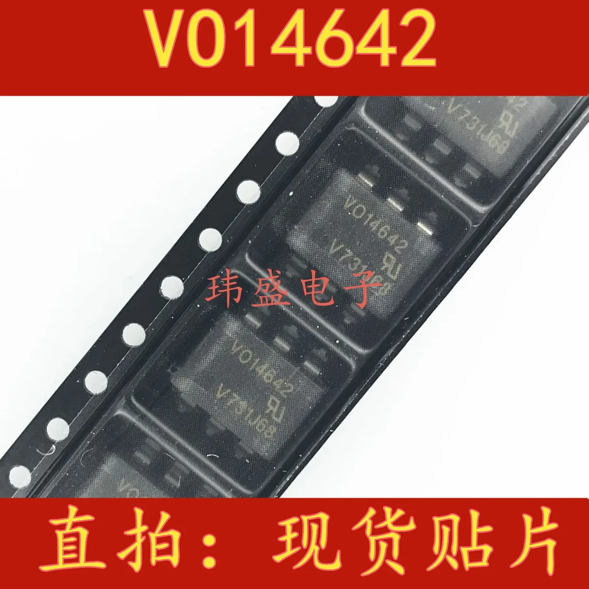 

10 шт./лот VO14642 VO14642AAB SOP