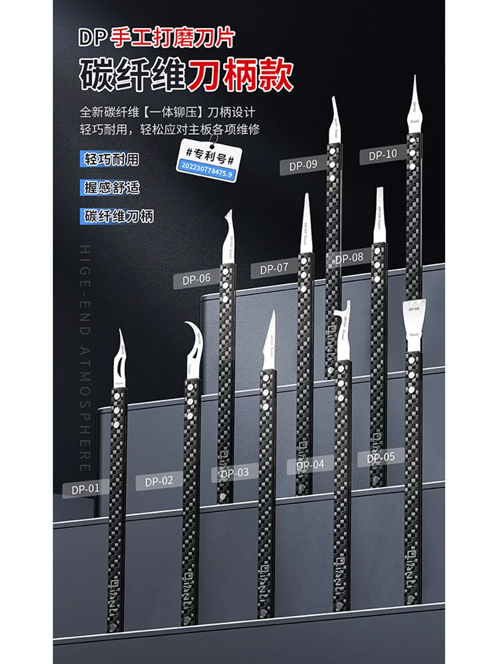 RELIFE Qianli DP полированное вручную лезвие многофункциональная ручка из углеродного