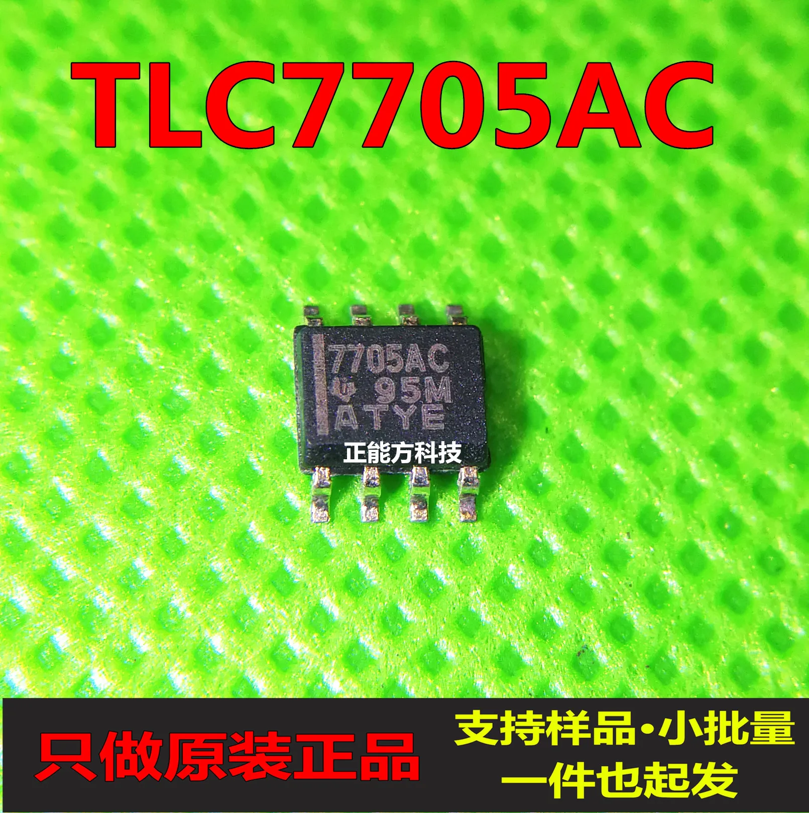 

20 шт. Оригинальный Новый 20 шт. оригинальный новый патч TLC7705ACSOP8