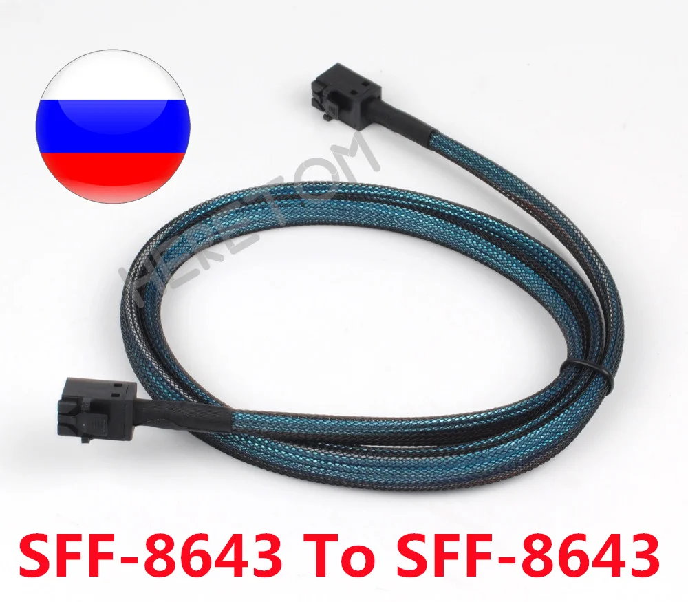12ГБ/сек. Mini sas HD sff8643 на 8643 Серверная материнская плата, Кабель-адаптер для подключения к жесткому диску, Φ 50 см/100 см
