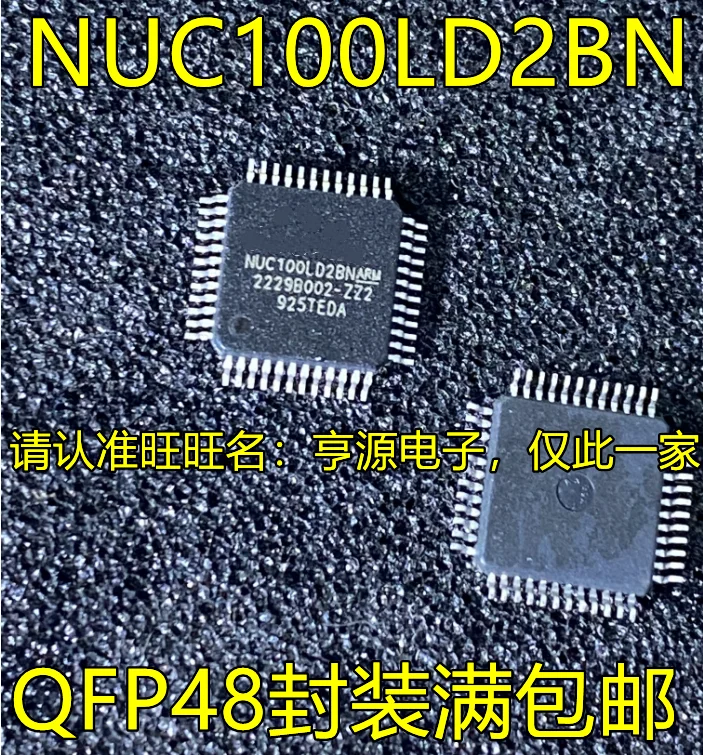 

5 шт. оригинальная новая интегральная схема NUC100LD2BN QFP48 Встроенный микроконтроллер чип