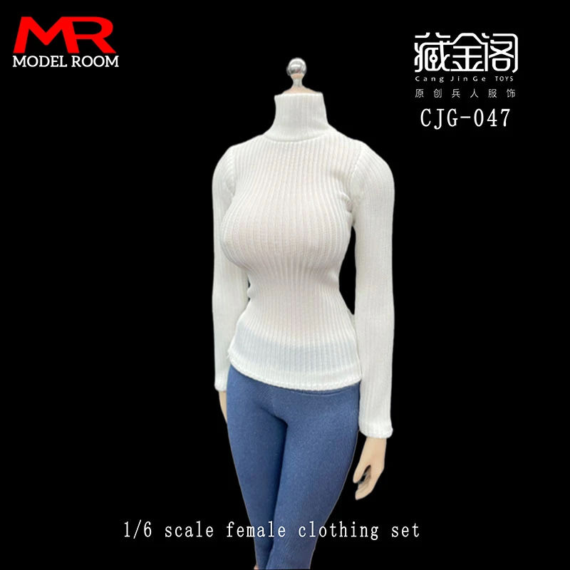 CJG-047 Женская майка в масштабе 1/6 трикотажная одежда с высоким воротником модель