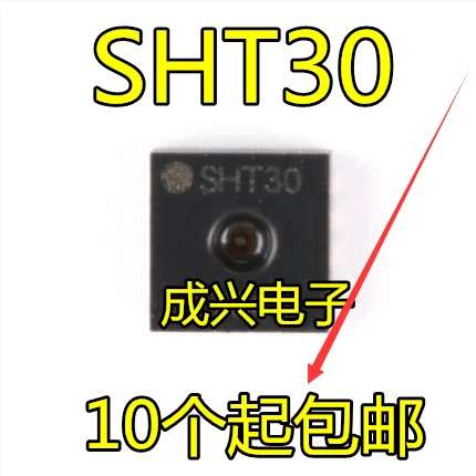 sht30 sht31