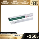 Лампа для растений, полный спектр, 9 Вт, Т8 600 мм, 16,2 мкмольс, цоколь G13, ЭРА