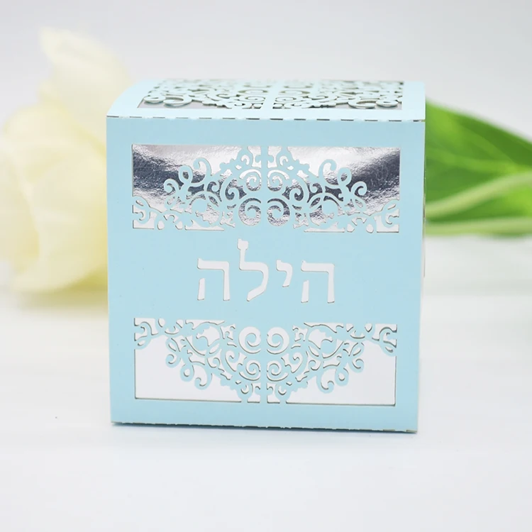 Кубическая форма под заказ иврит имя лазерная резка еврейская партия летучая
