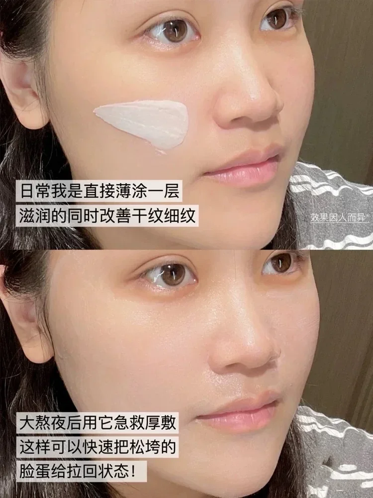 Крем для лица AFU Eleven Seeds укрепляющий против морщин старения увлажняющий продукт