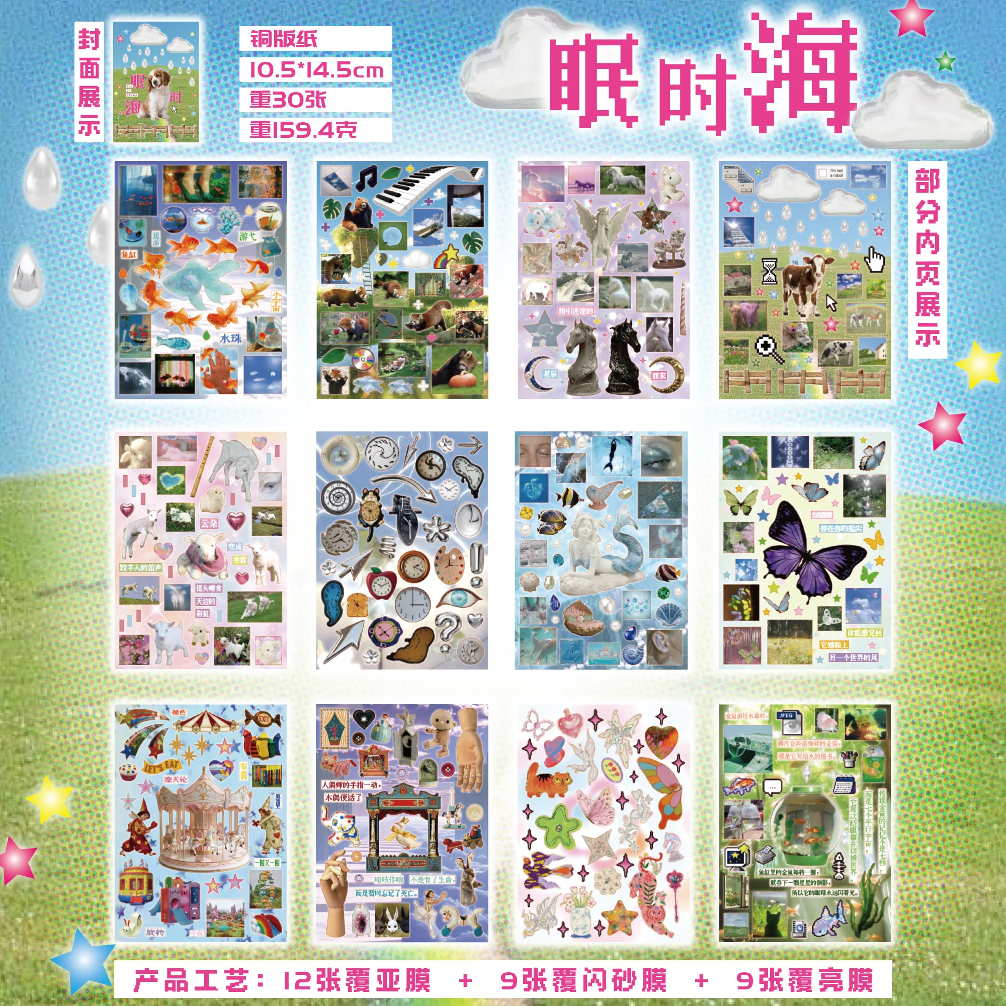 

Набор наклеек Dream Growth Kawaii Ins для скрапбукинга