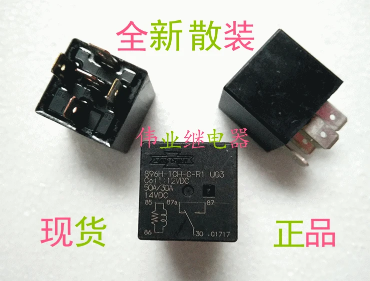 896H-1CH-C-R1 U03 12VDC 5Pin 50A