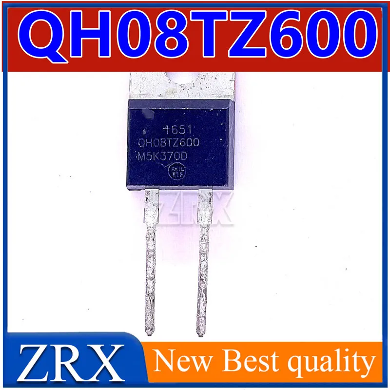 5 шт./Лот Новый оригинальный QH08TZ600 QH12TZ600 высокомощный диод из карбида кремния TO-220