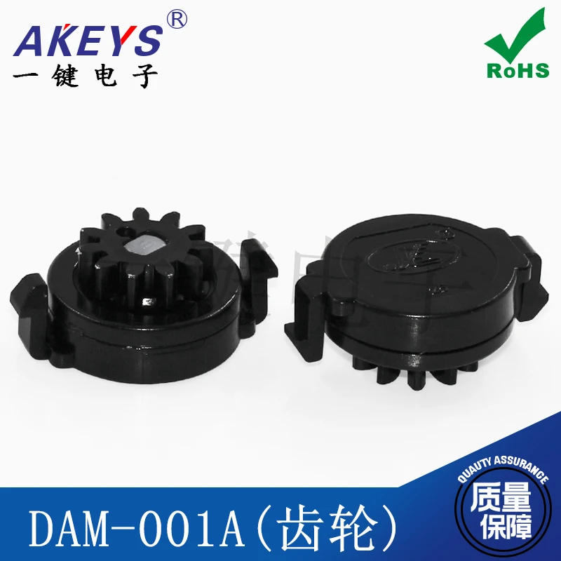 

5 шт. DAM-003-01 автомобильный демпфер подлокотника