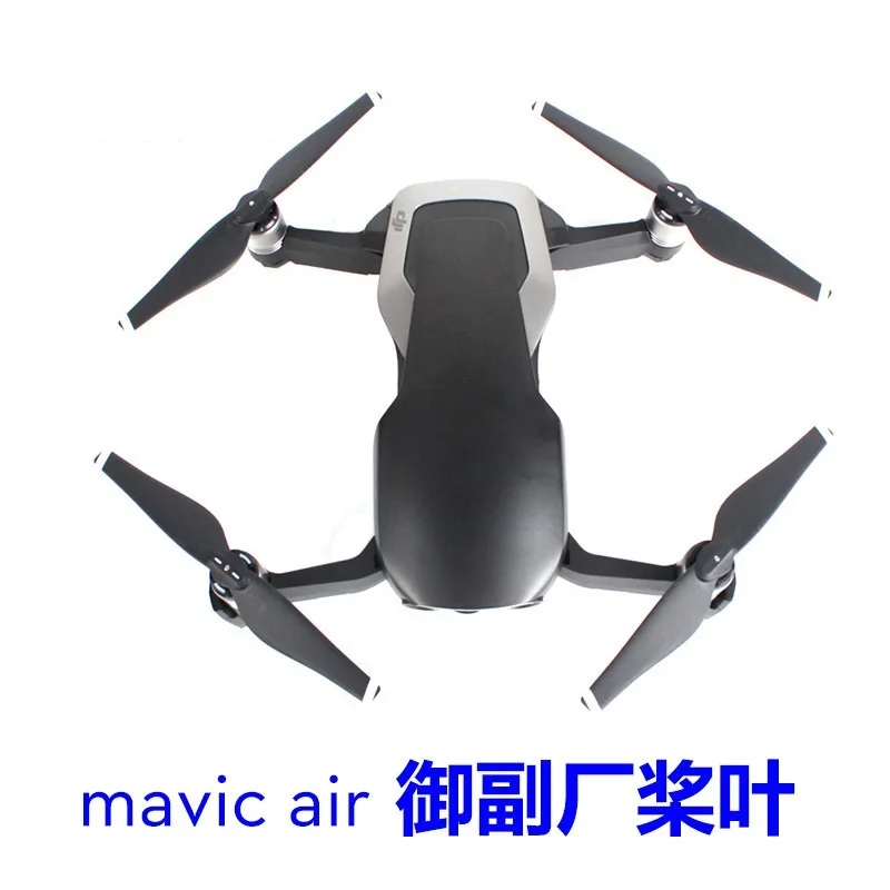 

DJ I Royal Mavic AIR propeller 5332S fast demolition leaf bracket positive spare drone