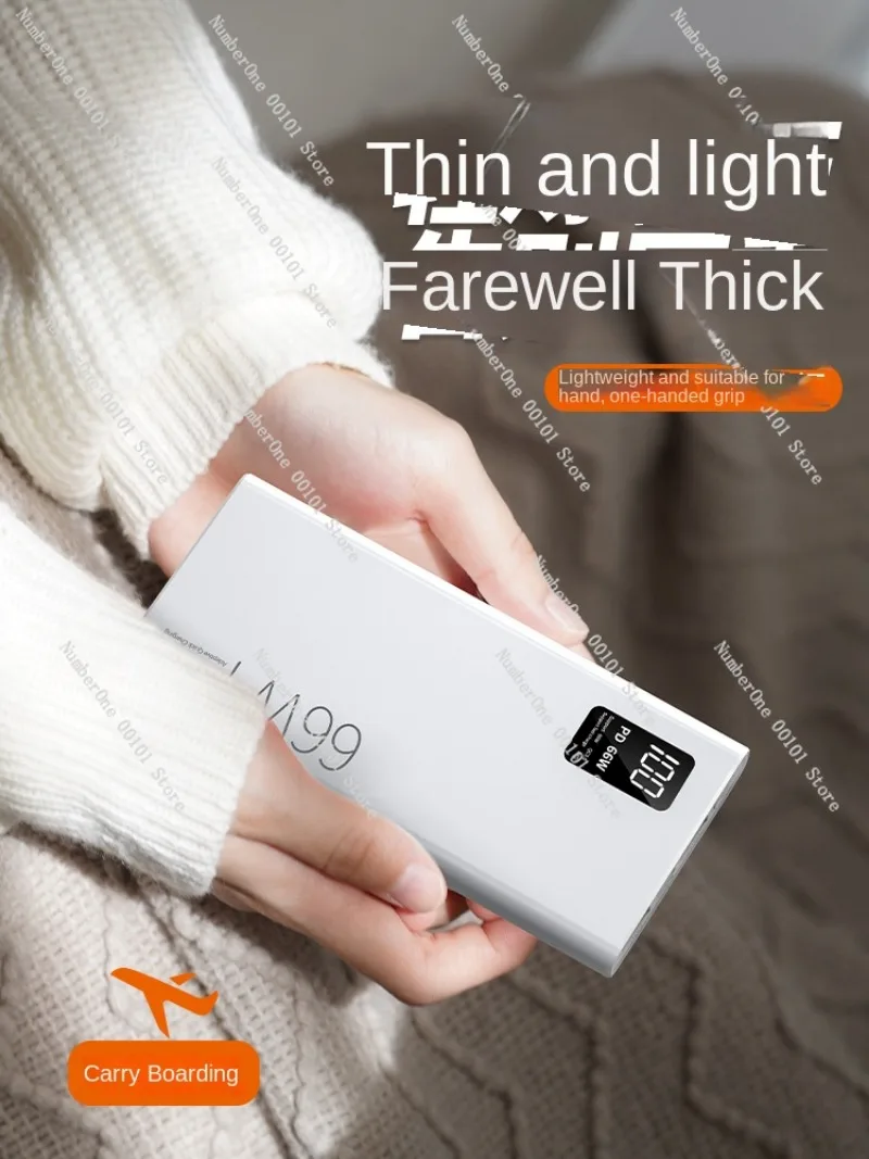 Новый внешний аккумулятор 66 Вт Сверхбыстрая зарядка 20000 мА ультратонкий