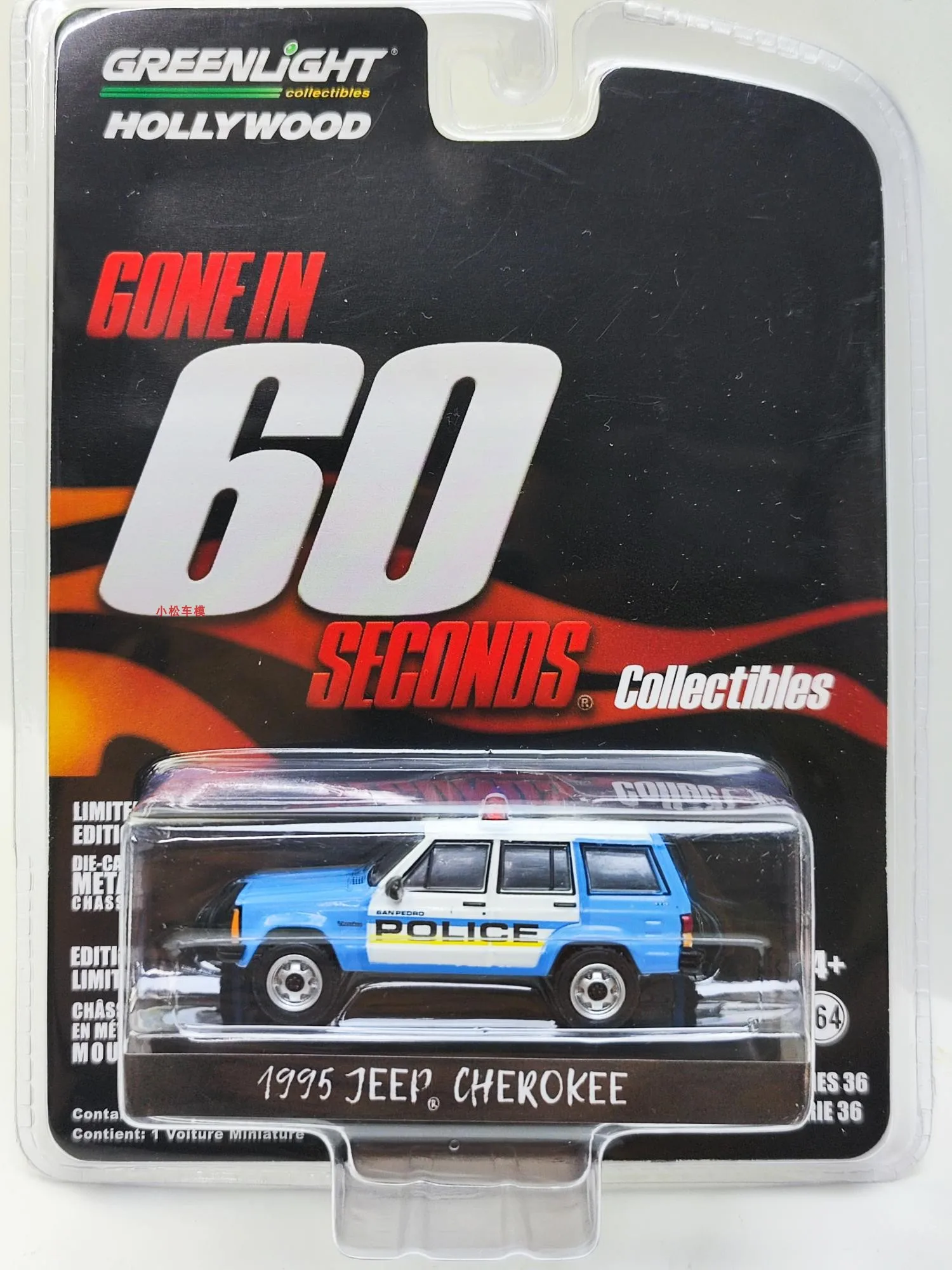 

1/64 Scale Diecast Car Model Toys 1995 Jeep Cherokee Police SUV GreenLight Die-Cast Metal Vehicle For Gift Kids Boys Friend