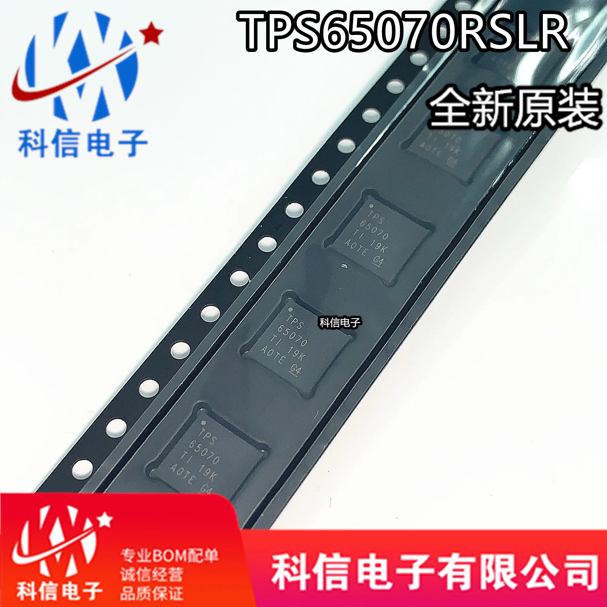 

TPS65070RSLR VQFN-48 IC