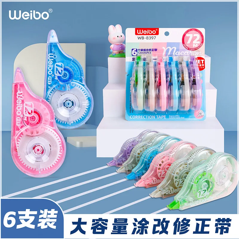 

Оптовая продажа, корректирующая наклейка, новинка, набор корректирующей ленты для студентов, оптовая продажа корректирующей ленты