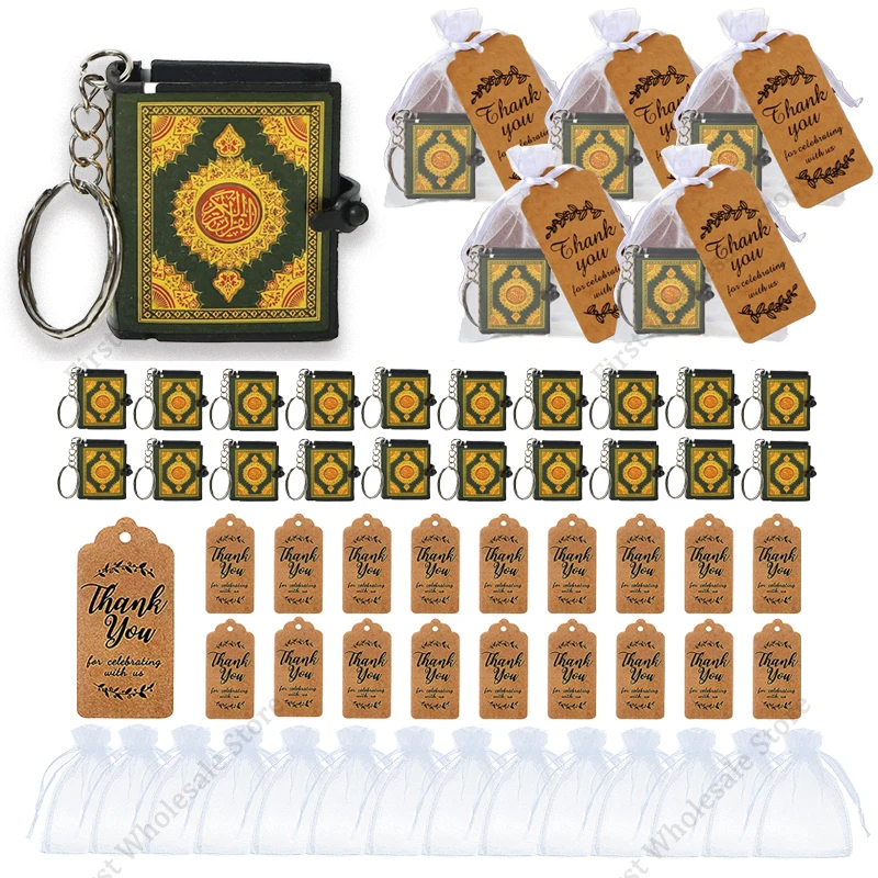 

Набор брелоков Коран 24 шт