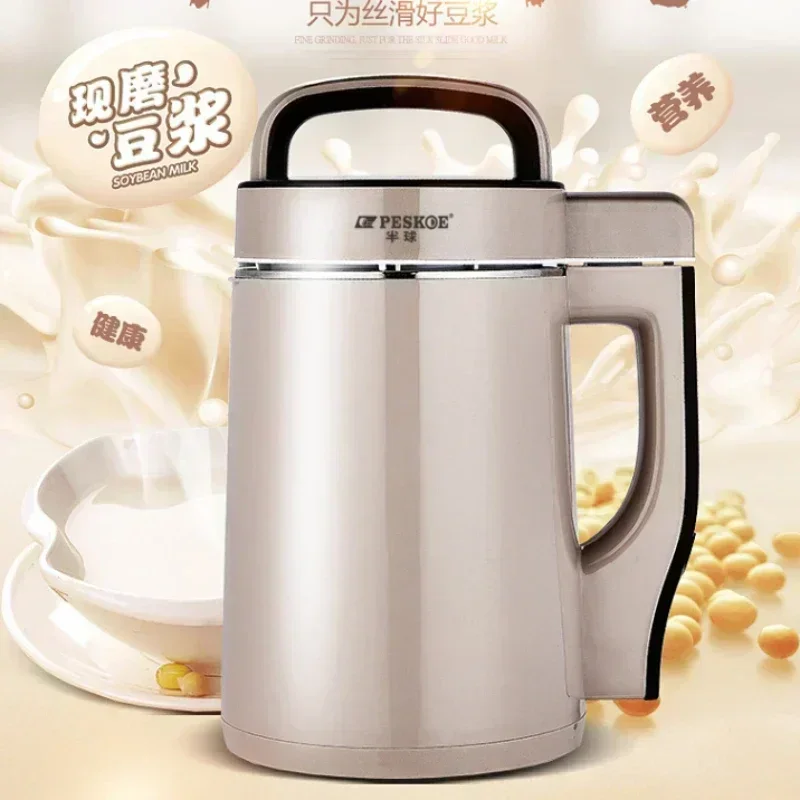 Soybean Milk Machine Small Mini Household Fully Automatic Multi-functional Wall Breaking Free Shipping 220V