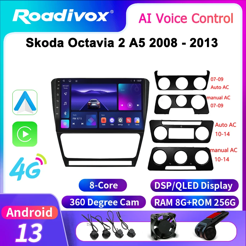 Автомобильное радио roadivox Android для Skoda Octavia 2 A5 2008-2013 GPS-навигация видеоэкран