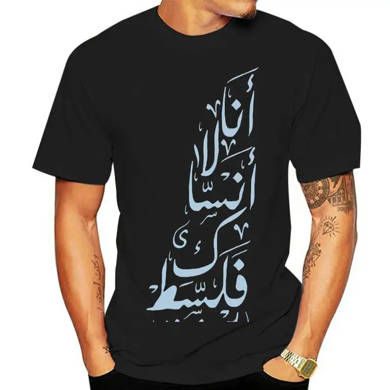 

Men'S Palestine Calligraphy T Shirt 2022 New Pure Cotton Short Sleeves Hip Hop Fashion O Neck T Shirt 010731