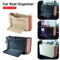 car organizer folding trash can leakproof back seat storage box collapsible back seat cup holder table tray interior accessories