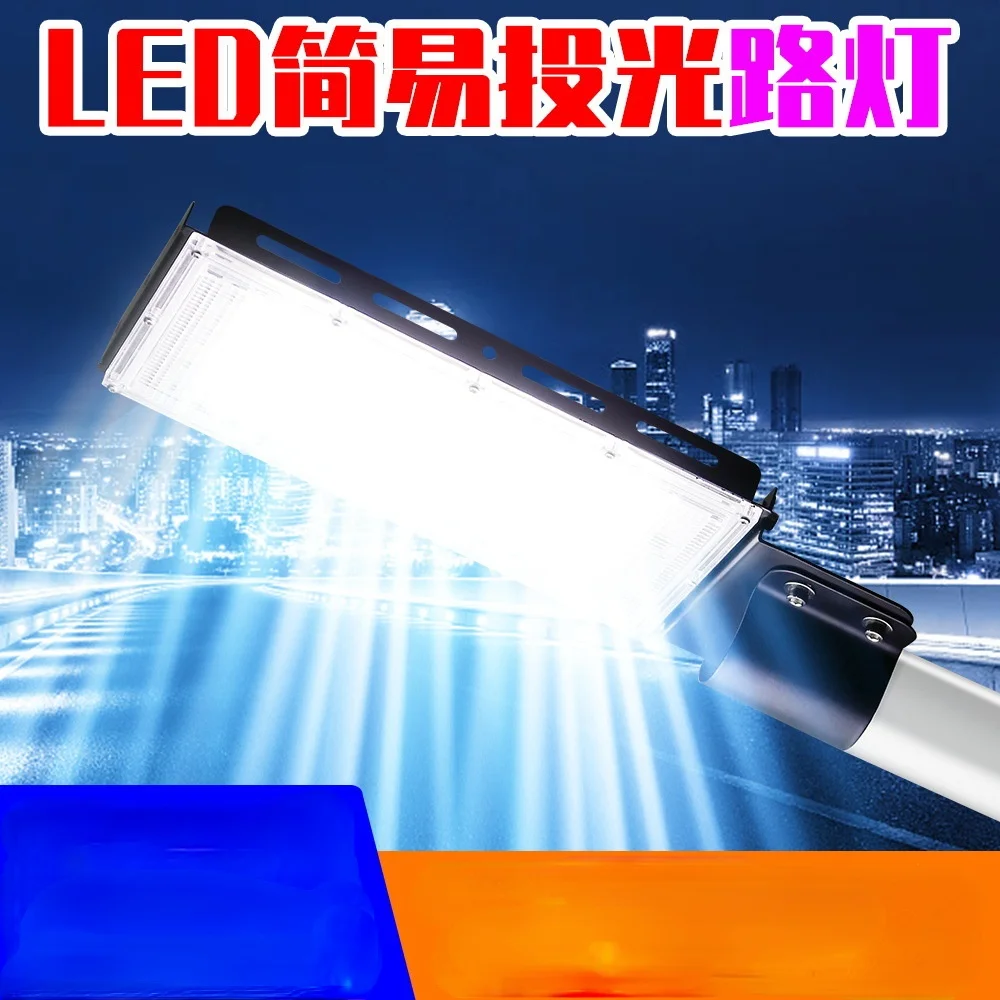 LED spotlight outdoor house lighting 50/100W street street light outdoor LED headlight park street light