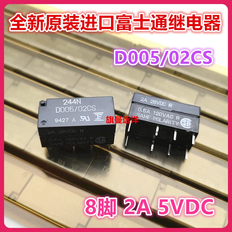 D005 02CS 5 В постоянного тока 2 А 8 DC5 244N Оригинальный оригинальный продукт