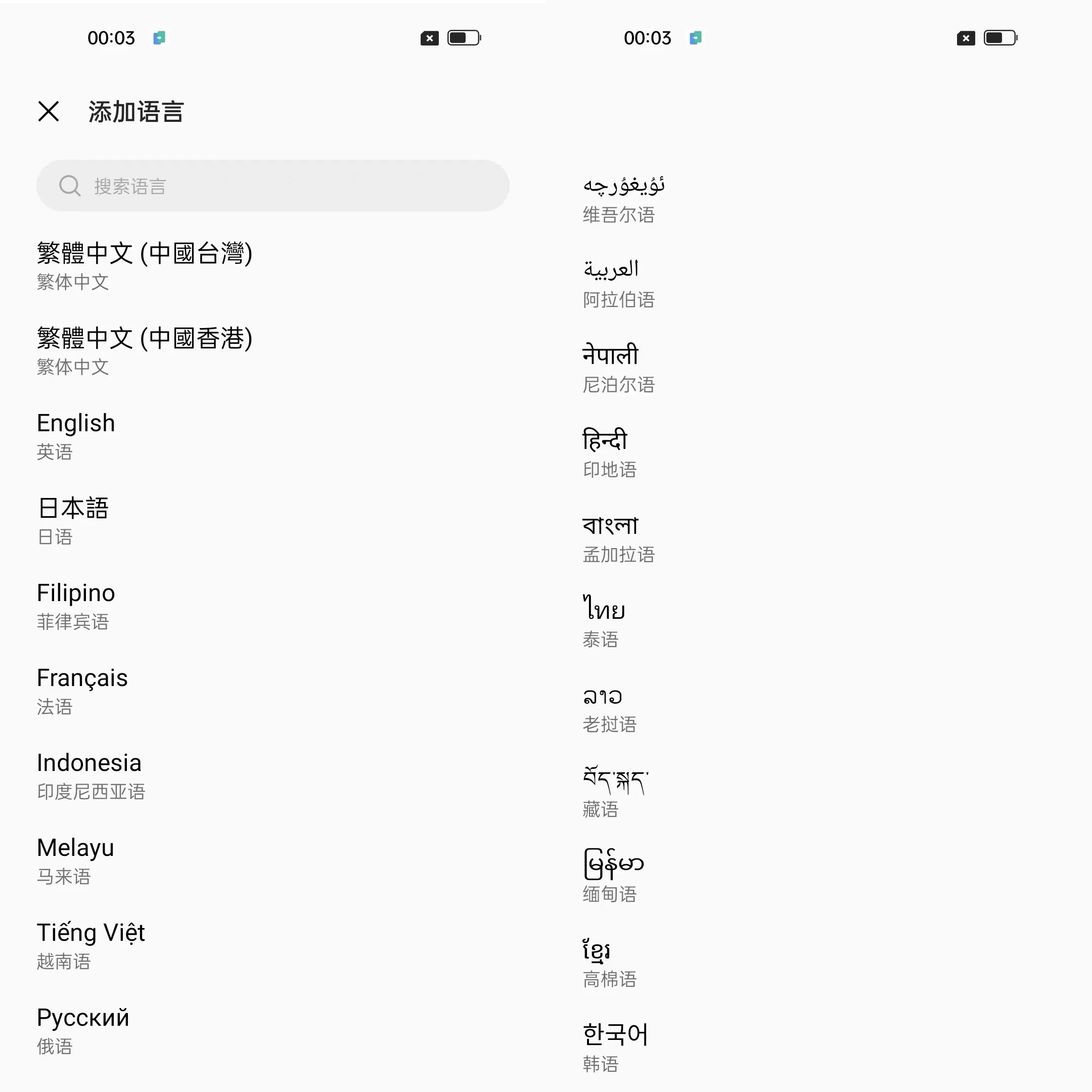 Tanie Realme Q5 6nm Snapdragon 5G Rdzeń 60W Inteligentne ładowanie Błyskowe 5000mAh Super Bateria 5G Smartphone