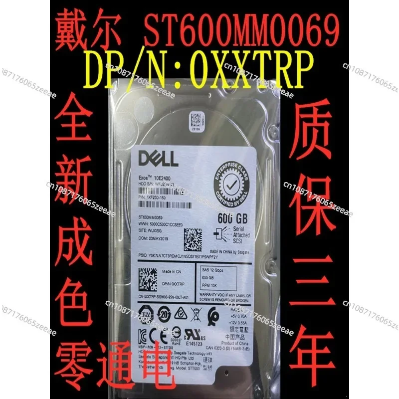Для Dell ST600MM0069 0xxtrp 600G 2 5 дюймов 10K SAS 12 Гб серверный жесткий диск