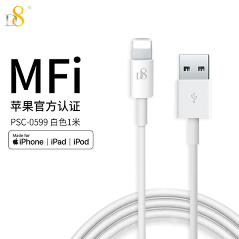 USB-кабель D8 MFI для Apple iphone 14 13 Pro Max 12 Mini 11 X XR XS 5 5S 6 6S 7 8 Plus iPad 4 Air 2, шнур зарядного устройства