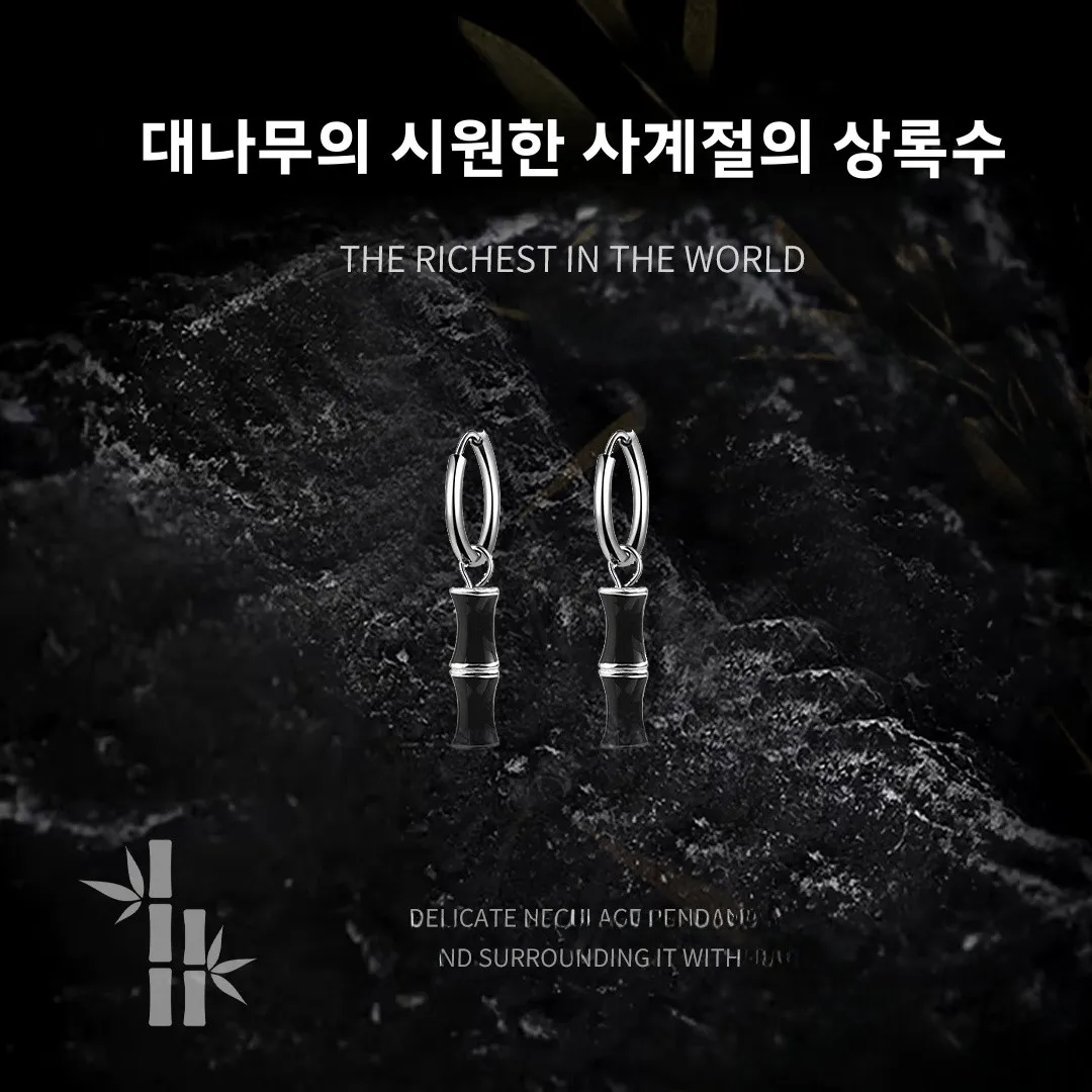 Бамбуковые серьги мужские из стерлингового серебра модные необычные рюши