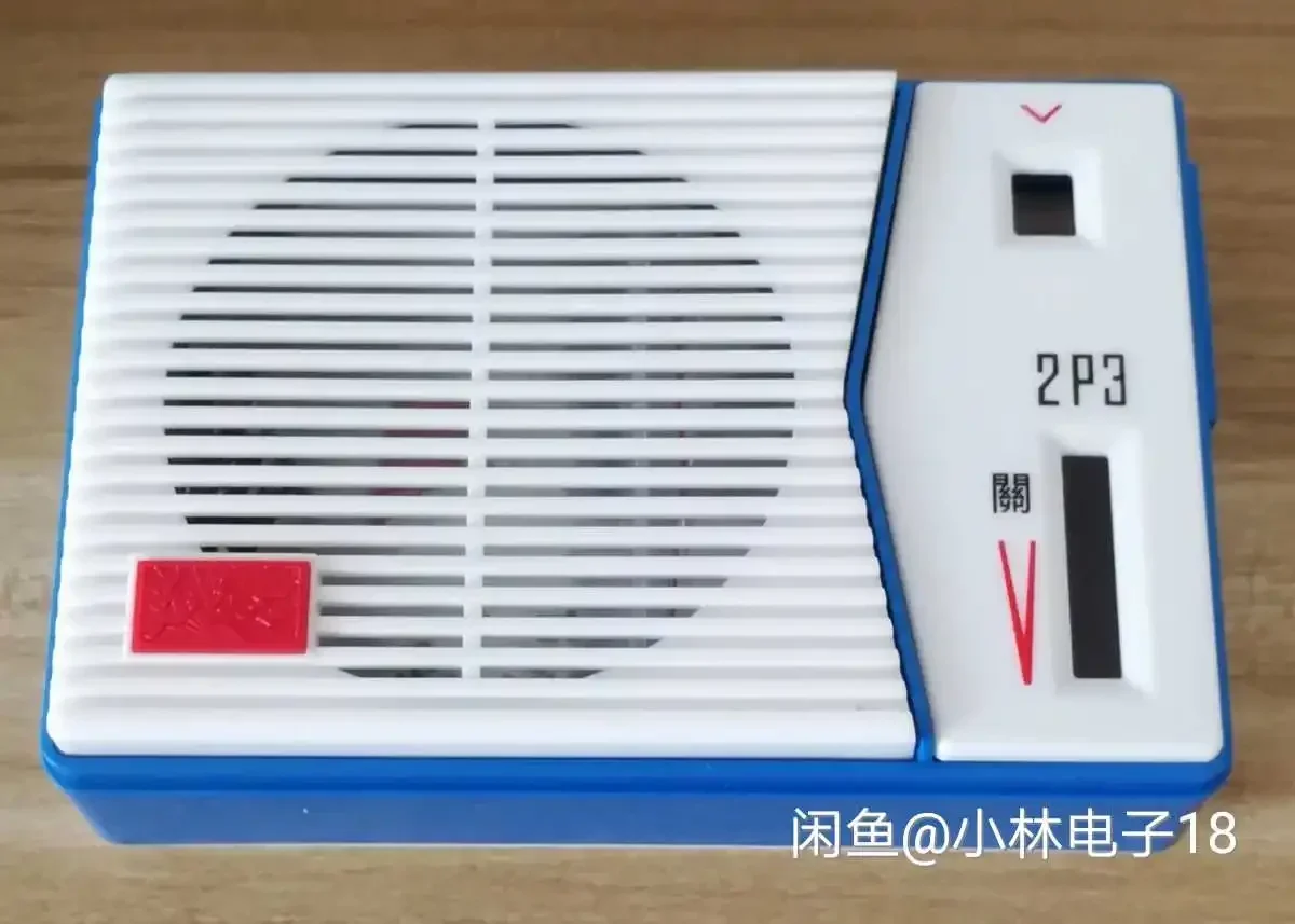 Комплект чехла для радио 2P3 винтажный чехол классический ностальгический