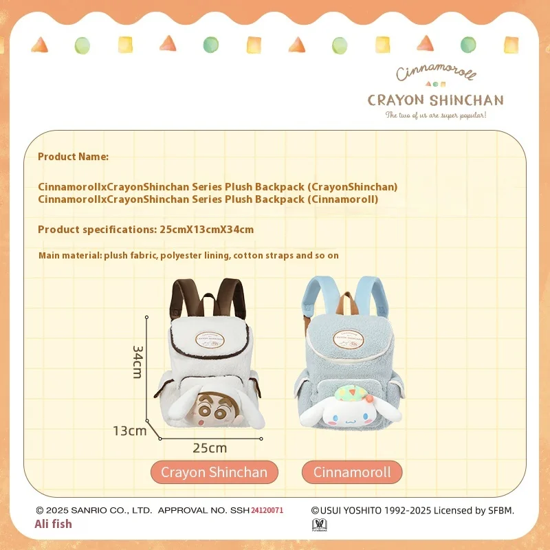 Натуральный женский рюкзак Miniso модный высокого качества для девочек Cinnamoroll Crayon