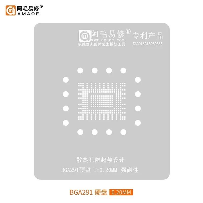 Трафарет для реболлинга Amaoe диск памяти ноутбука BGA78 BGA291 CD3217 CD3215 CD3217B12 CD3215C00BGA96 BGA178