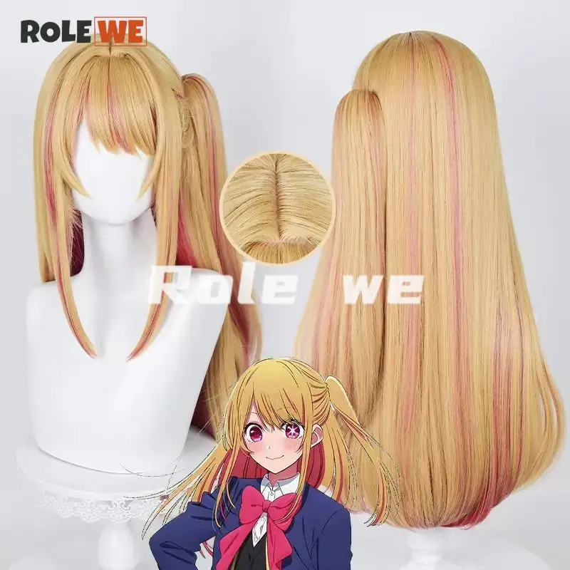 

Парик для косплея Oshi No Ko, термостойкие синтетические прямые искусственные волосы для косплея аниме, цвет: оранжевый, золотой, розовый, 70 см