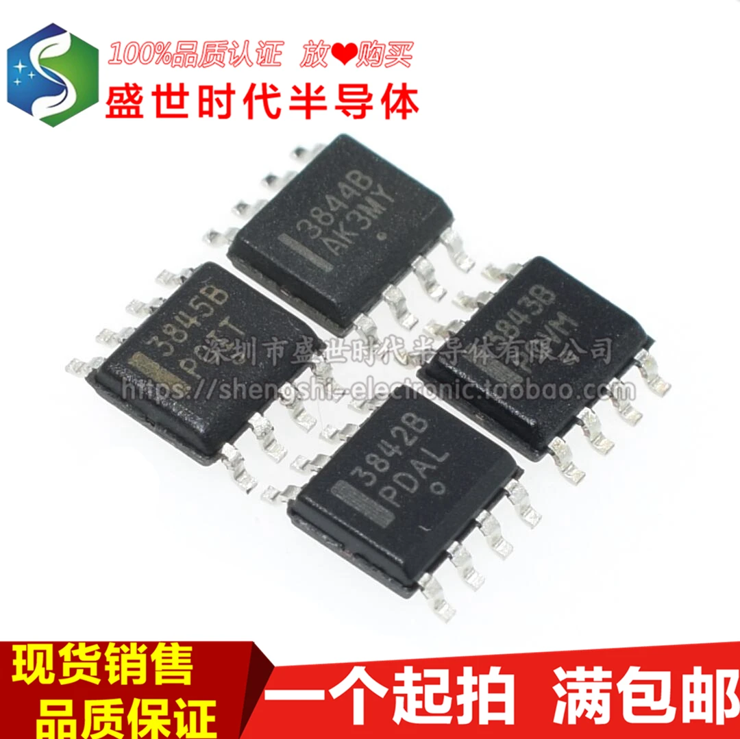 

10 шт./партия UC3842B 3843B 3844B 3845B SOP8 UC3843BD1R2G