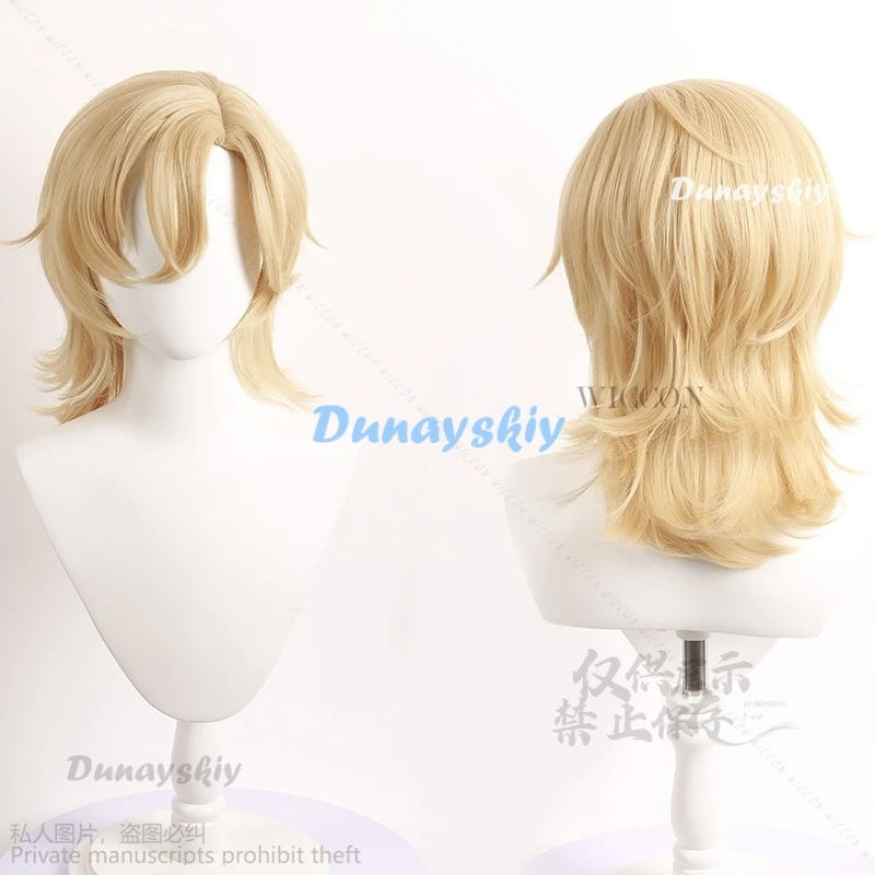 Парик для косплея Звезда и планка из игры Honkai