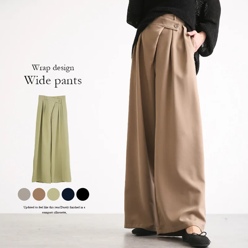 2022Summer New Japan Style High Waist Wide Leg Pants Loose Causal Full Length Spring/Autumn Solid Women Elegant Fashion Trousers