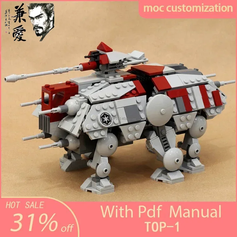 556 шт. популярные игрушки звезда вездеход тактический привод At-te Moc 75337 модель
