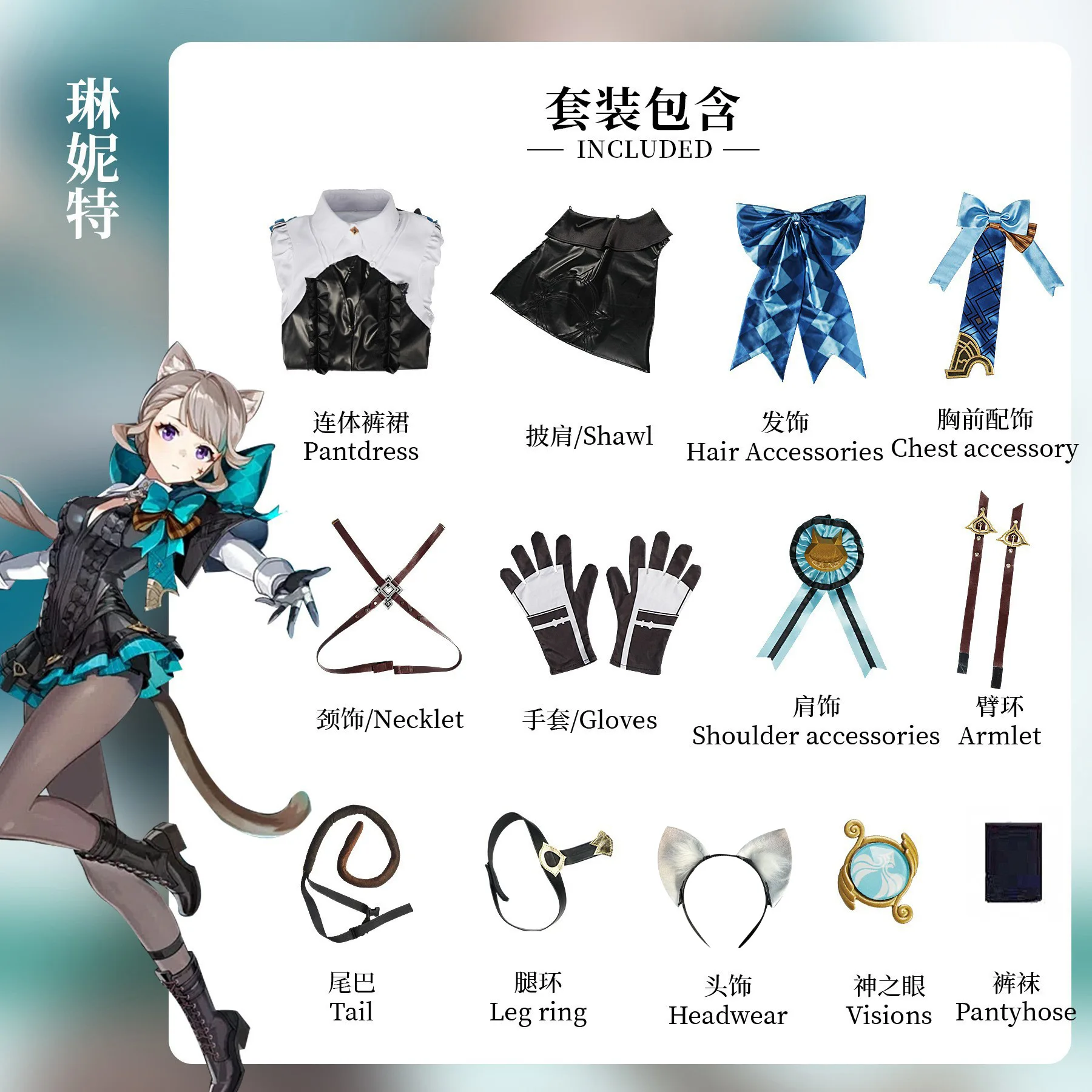 Genshin Impact Lynette Косплей Костюм Фонтейн Магик косплей костюм парик Полный комплект