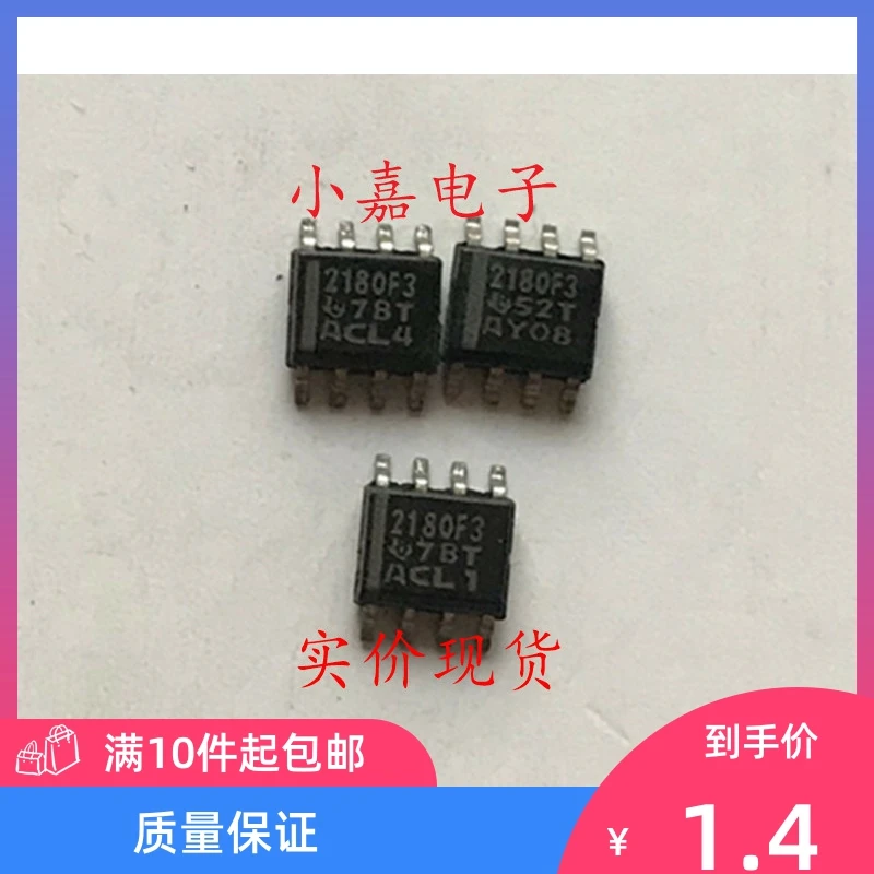 

Free shipping 2180F3 SOP8 10PCS