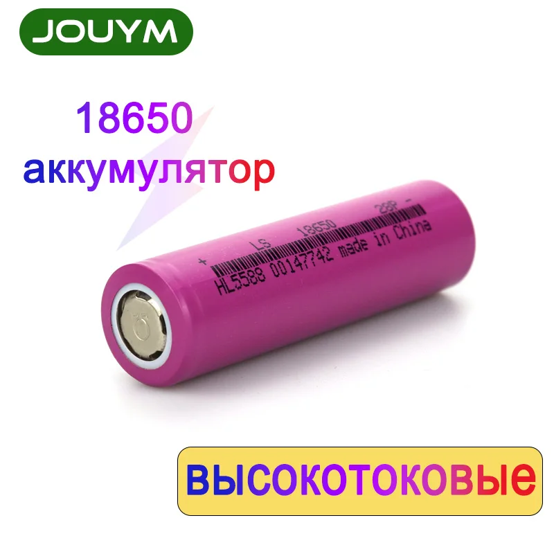 Аккумулятор 18650, 2800 мА · ч, 3,7 в, 30 А, силовой элемент (8-12 МОМ)