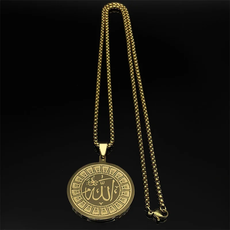 Мусульманский исламский Коран Аллах массивное ожерелье из нержавеющей стали