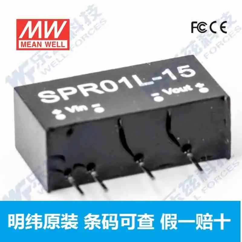 

Free shipping DC-DC SPR01L-15 1W 5V15V0.067A10PCS Please make a note of the model required