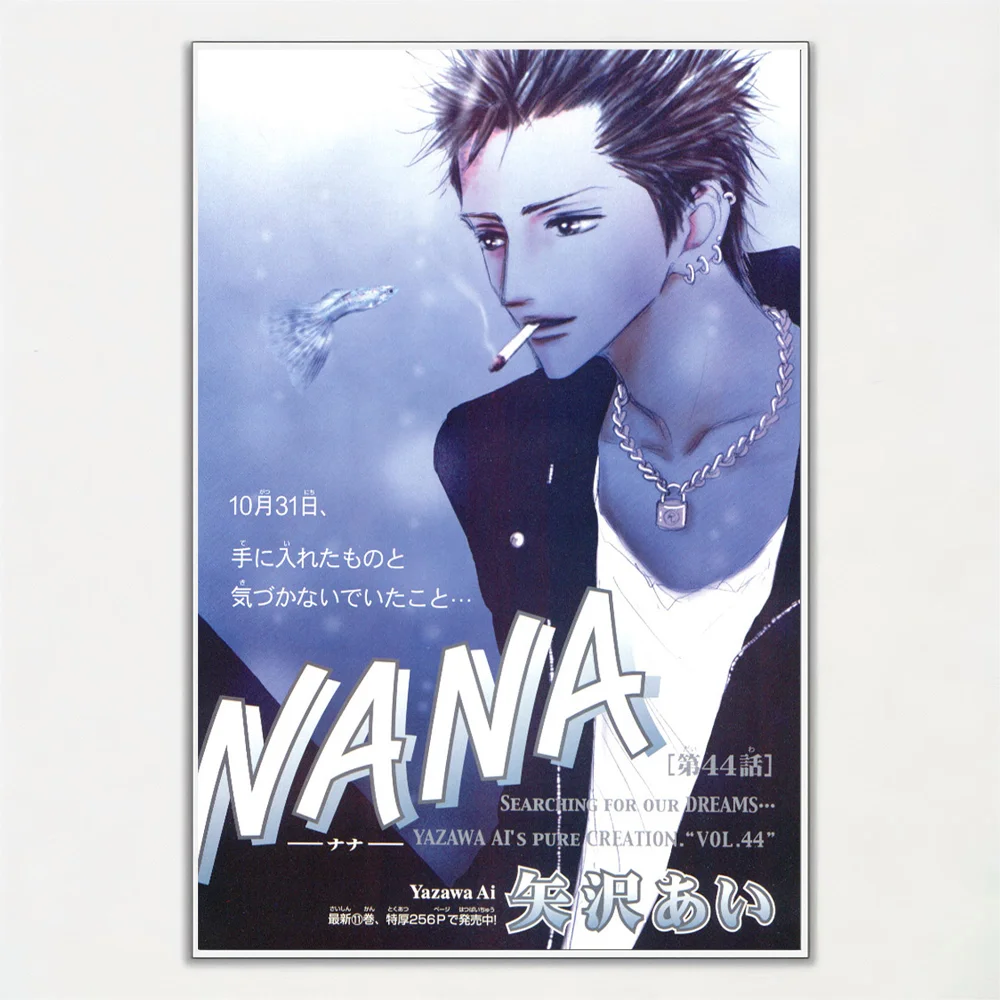 Аниме НАНА плакат настенное искусство домашний декор комнаты цифровая живопись