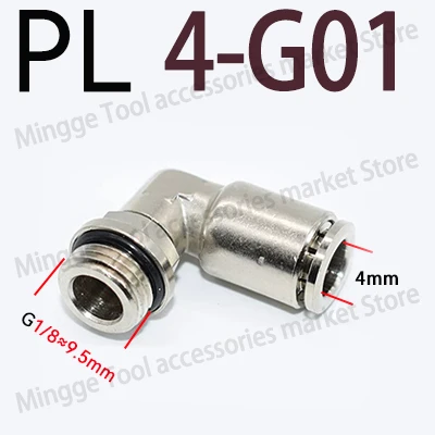 

Пневматическое быстрое соединение PL - G Полная медная никелированная наружная резьба G1 / 8 1 / 4 3 / 8 1 / 2 PU труба 4 6 8 10 12 мм с уплотнительным кольцом PL8 - G02 10 - G03