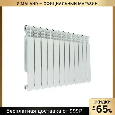 Радиатор алюминиевый Oasis, 500 х 70 мм, 12 секций, 1281079