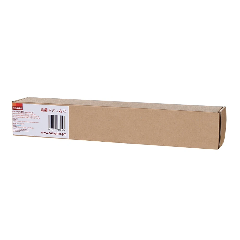Тонер EasyPrint LC-EXV47 для Canon iR Advance C250/255/350/351/355 |