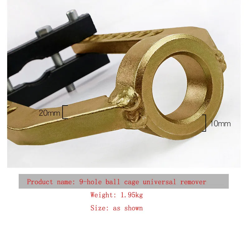 Automobile Half  Puller Disassembly Special Dust Jacket 9 Hole Ball Cage Universal Disassembler Auto Repair Tools