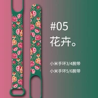 best pricestrap for mi band 6 5 4 3 sport bracelet watch silicone wrist flower strap for band 6 5 4 3 strap miband